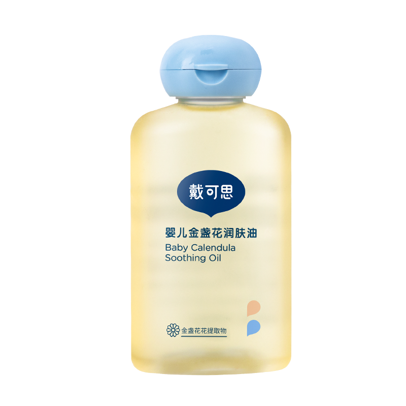 DEXTER 戴可思 婴儿金盏花润肤油 100ml ￥44