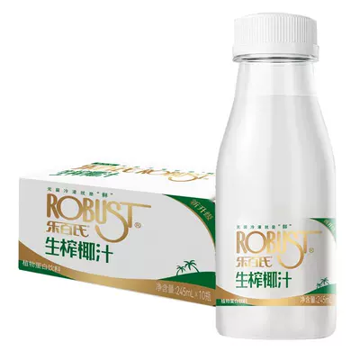 Robust 乐百氏 生榨椰汁 245ml*10瓶 整箱装 23.91元/件 包邮（需买2件，共47.82元