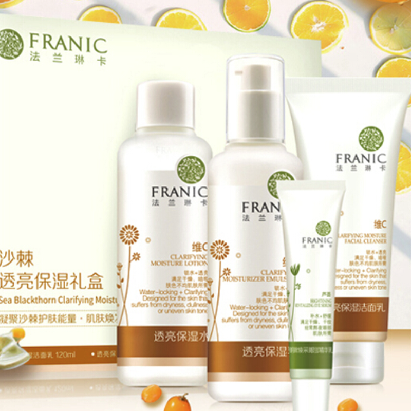 FRANIC 法兰琳卡 维C沙棘透亮保湿礼盒 补水保湿透亮护肤品水乳套装4件套礼