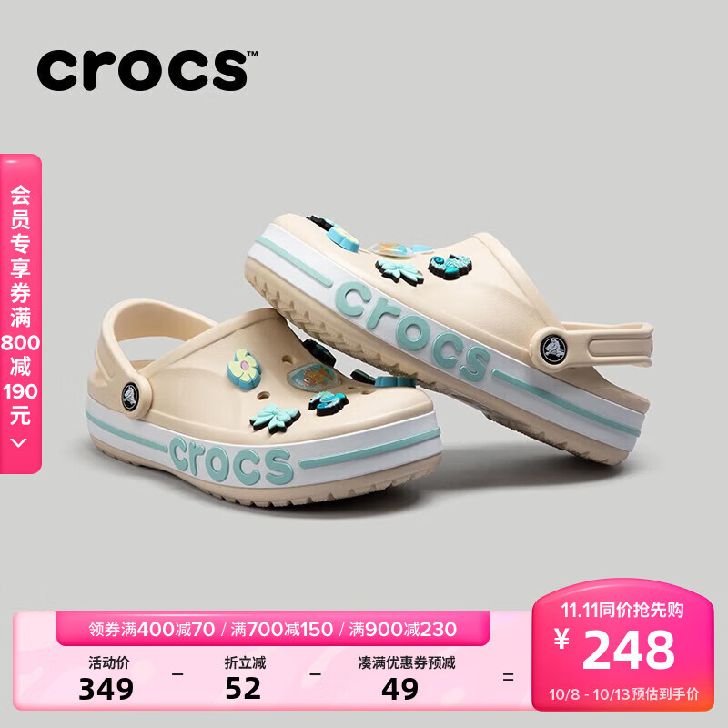 卡骆驰crocs洞洞鞋贝雅卡骆班轻便耐磨一脚蹬休闲鞋|205089 冬日白/彩色-1LI 36/