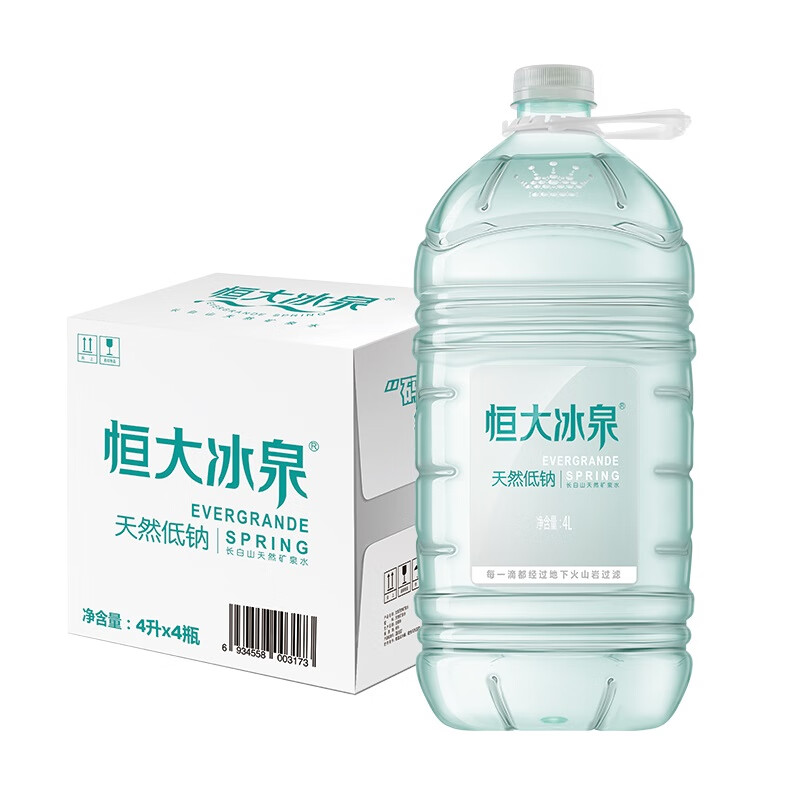 plus会员：恒大冰泉 长白山饮用天然低钠弱碱性矿泉水4L*4桶*3件+凑单 86.79元