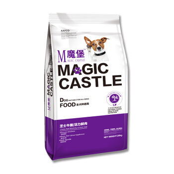 MAGIC CASTLE 魔堡 狗粮 20KG通用 牛肉味 139元