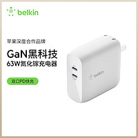 belkin 贝尔金 63W多口氮化镓充电器 ￥72