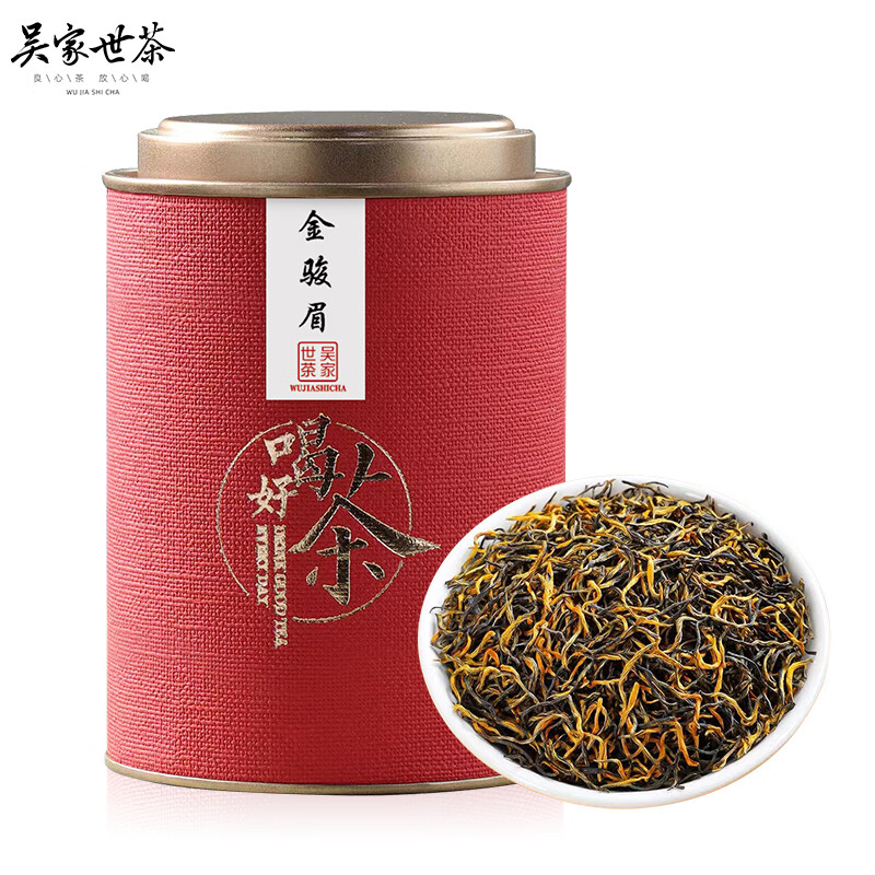 吴家世茶 特级 金骏眉 100g 48.09元（需买2件，需用券）