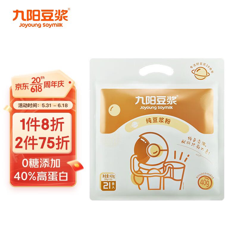 Joyoung soymilk 九阳豆浆 无糖添加豆浆粉 21.89元