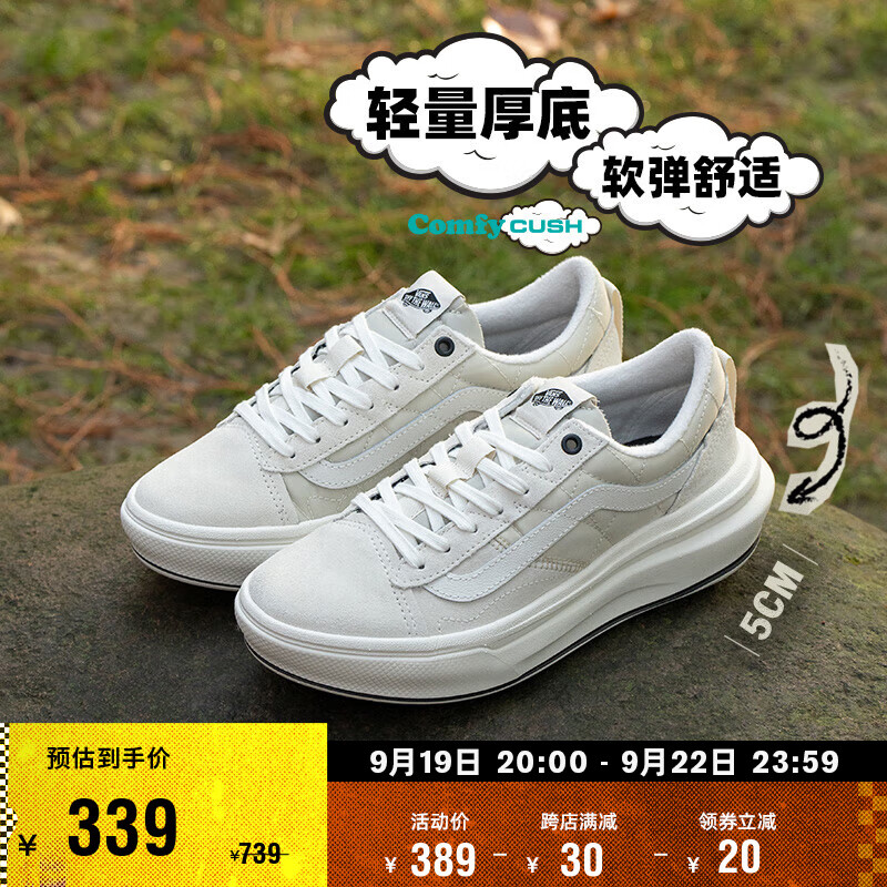 VANS 范斯 Old Skool Overt Plus CC 厚底增高帆布鞋 VN0A4BVLBWQ ￥189