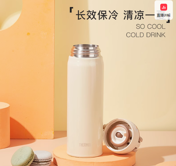 THERMOS 膳魔师 不锈钢保温杯JNL500ml ￥78