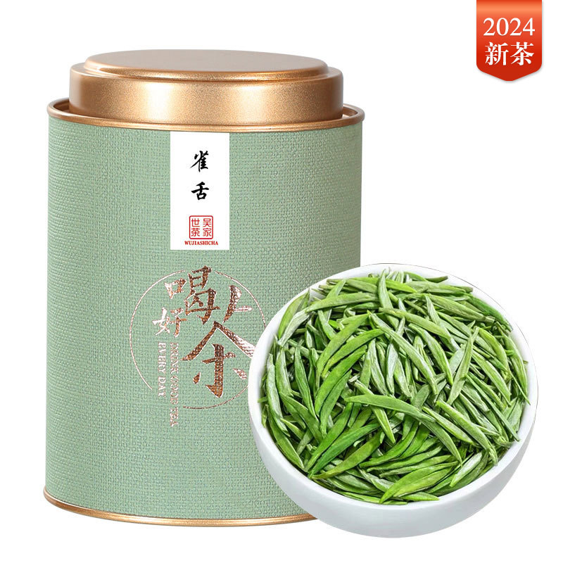 吴家世茶 雀舌 2024年新茶 特级 100g 51元（需买2件，需用券）