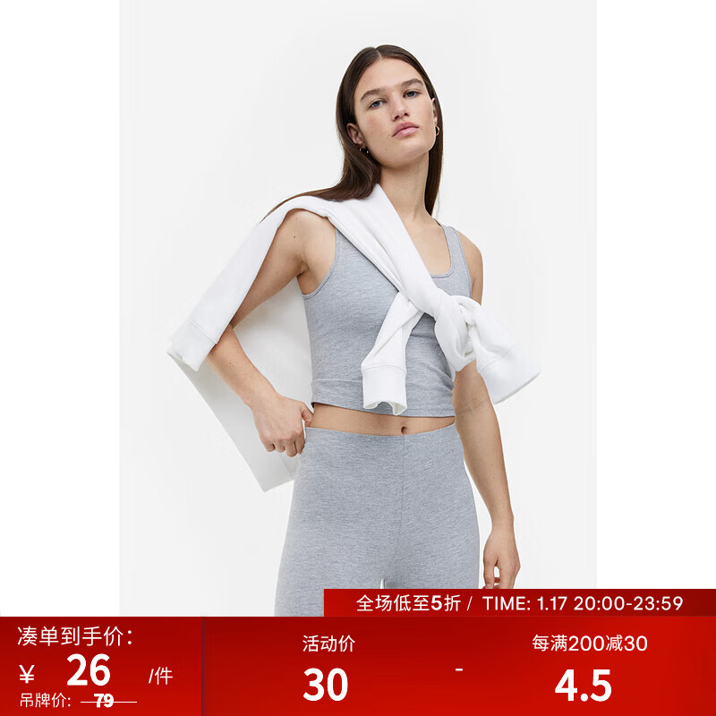 H&M 缺码：H&M女装裤子2023秋季骑行鲨鱼裤打底运动薄款外穿瑜伽裤0711582 混浅