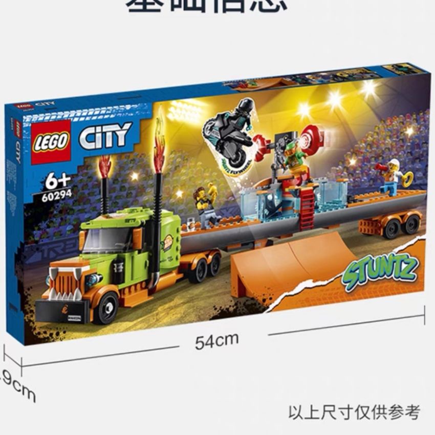 88VIP：LEGO 乐高 城市卡车特技表演60294男孩女孩6岁+儿童拼装积木官方玩具 237