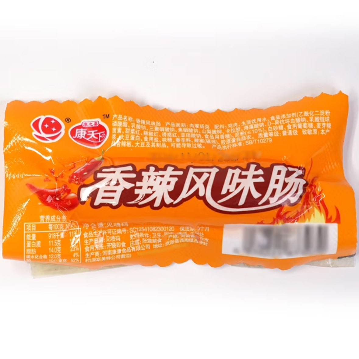 plus：北创火腿肠香辣香脆风味小香肠840g（28gx30包）*2件 29.84元（合14.92元/件