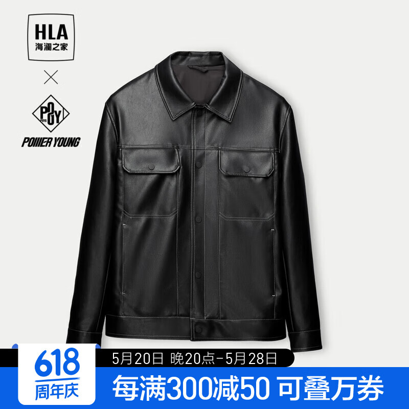 HLA 海澜之家 夹克男24POWER YOUNG系列翻领防风外套男春秋 298元（需用券）