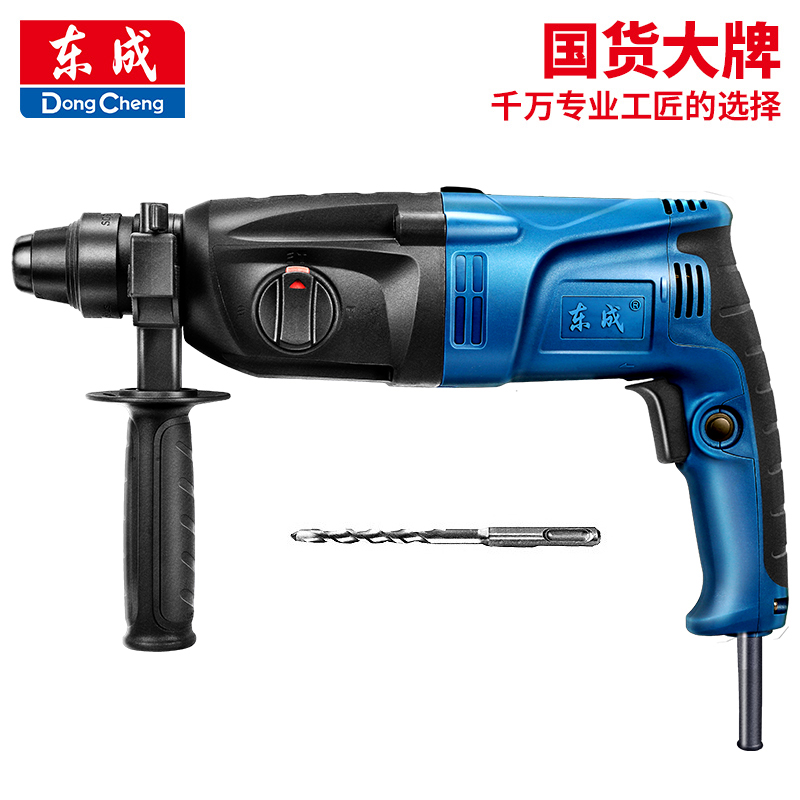 Dongcheng 东成 WZC720-26 冲击钻套装 标配款 395元