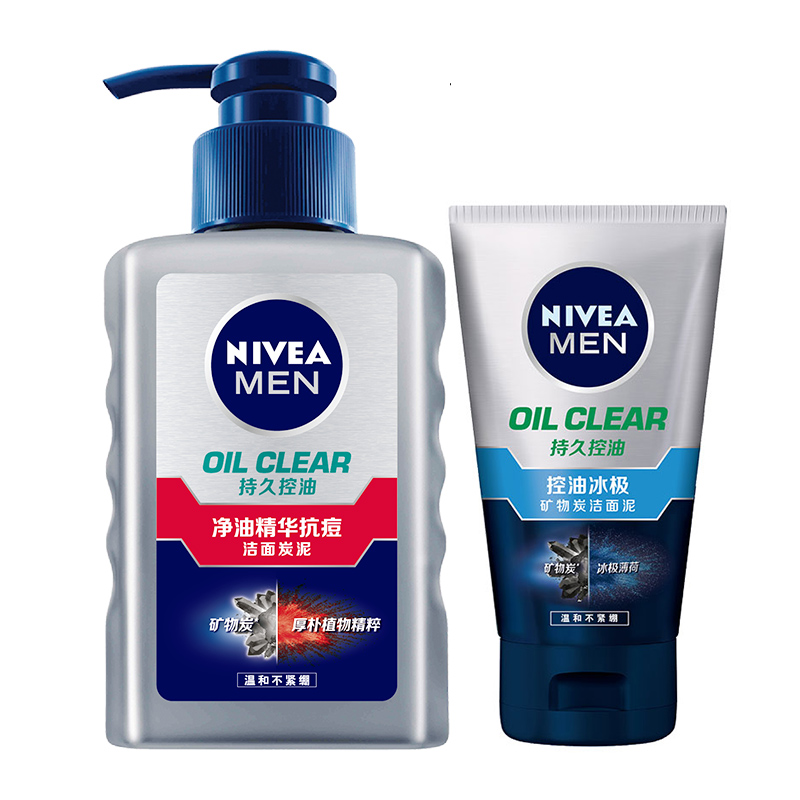 NIVEA 妮维雅 男士控油洗面奶 150g*1瓶+50ml*1支 19.9元包邮（需用券）