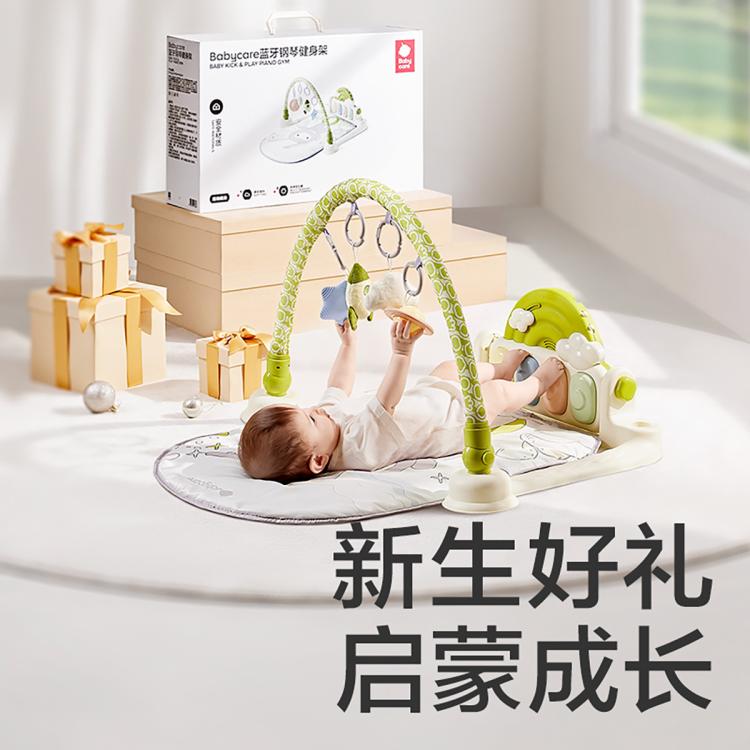 babycare 婴儿钢琴健身架0-36个月脚踏训练益智音乐玩具 219元（需用券）