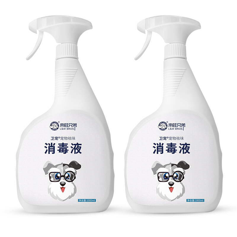 卫宠 来旺兄弟宠物除臭剂消毒液1000mL*2去味喷雾狗狗猫咪去尿味环境消毒用