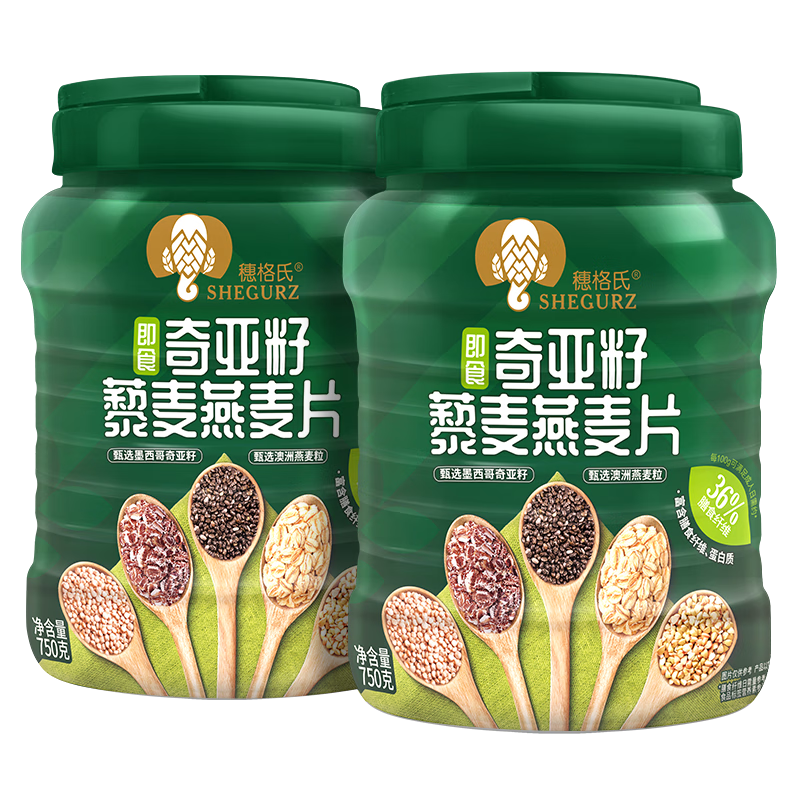 SHEGURZ 穗格氏 奇亚籽藜麦燕麦片750g*2罐 37.59元（需用券）