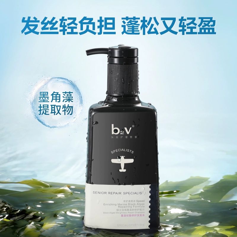 B2V 墨藻系列 轻盈修护洗发水 380ml（赠小样60ml*4） 10.7元（需买2件，需用券