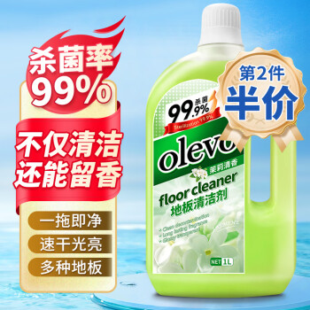 olevo 地板清洁剂拖地瓷砖清洁剂 去污杀菌透亮清洁液 茉莉清香1L/ ￥7.51