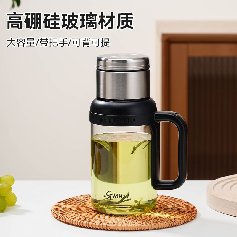 百亿补贴：TiaNXI 天喜 茶水分离玻璃杯 680ml 蓝色/黑色可选 24.9元包邮（需用