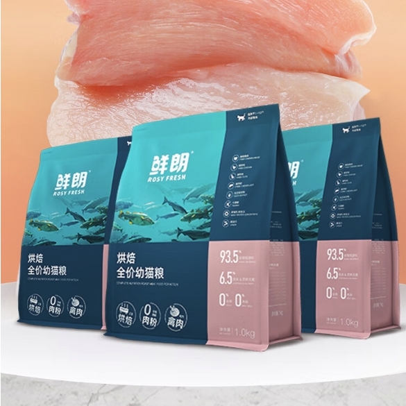 PLUS会员：ROSY FRESH 鲜朗 低温烘焙 全价无谷幼猫猫粮 3kg（1kg*3） 172元