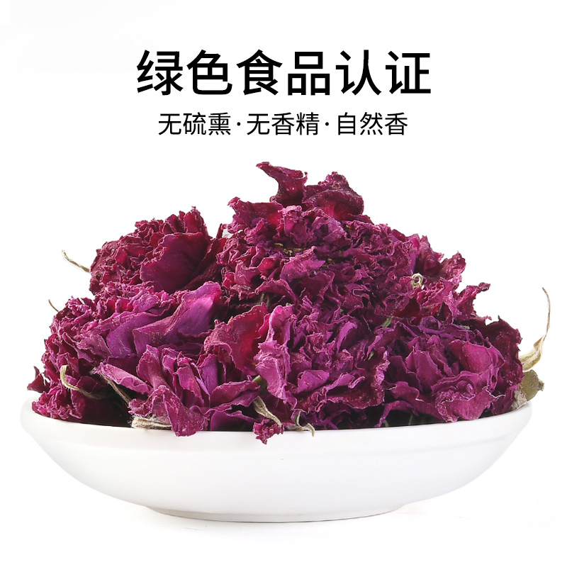 玫源 2022头期花平阴玫瑰花茶大朵花冠茶食用干纯300g袋装旗舰店 128元（需买