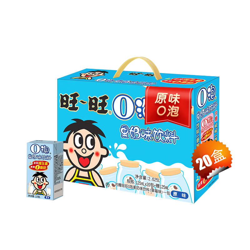 旺旺 O泡果奶味饮料125ml*20包 *3件 79.75元，折26.58元/件（需用券）