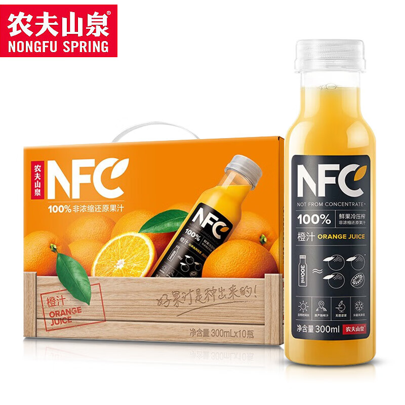 再降价、PLUS会员：农夫山泉 NFC橙汁 300ml*10瓶 礼盒装 51.58元包邮（需领券）