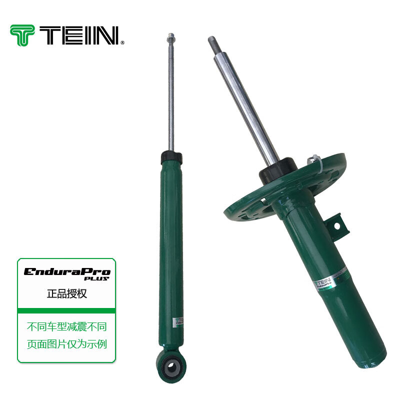 TEIN 减震器 比亚迪 宋 PLUS 新能源 DM-I 2驱 阻尼软硬可调 一套4只 3360元