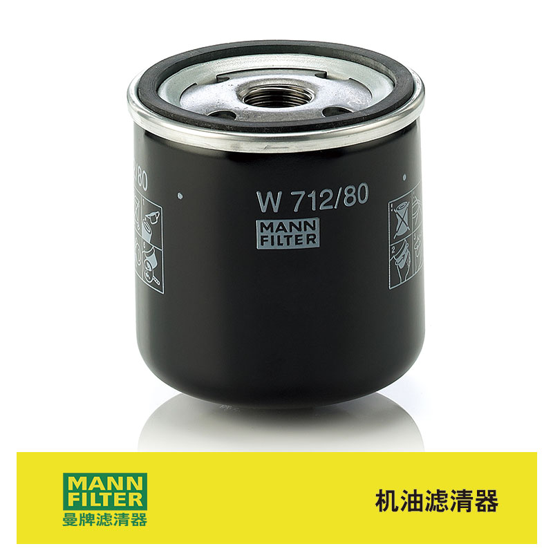 曼牌滤清器 W712/80机油格滤芯适用萨博 9-3/9-5/2000 47.1元（需买3件，共141.3元