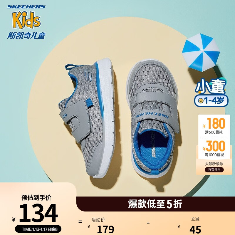 SKECHERS 斯凯奇 童鞋婴儿学步鞋2022男女宝宝运动鞋夏透气小童网鞋415015N 男童