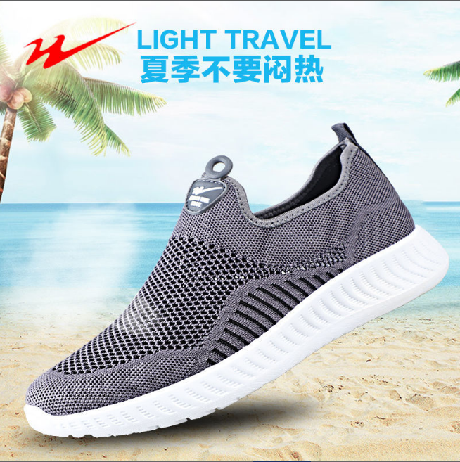 Double Star 双星 运动鞋男正品夏季大网眼一脚蹬夏季透气休闲鞋百搭软底男鞋