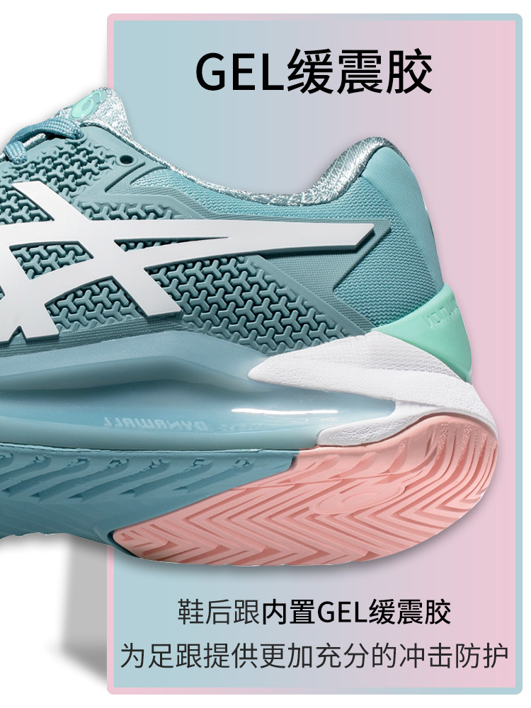 ASICS 亚瑟士 新款网球鞋孟菲尔斯男女款RESOLUTION R8专业网球鞋 575元（需买2件