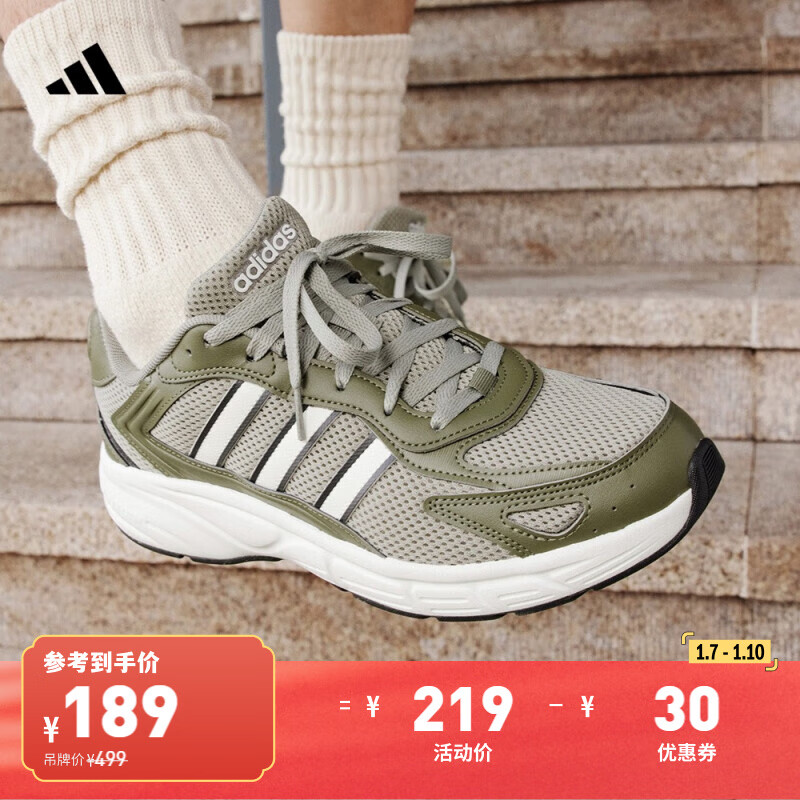 adidas 阿迪达斯 ECLYPTIX 2000休闲复古y2k老爹鞋男子阿迪达斯官方轻运动 卵石银