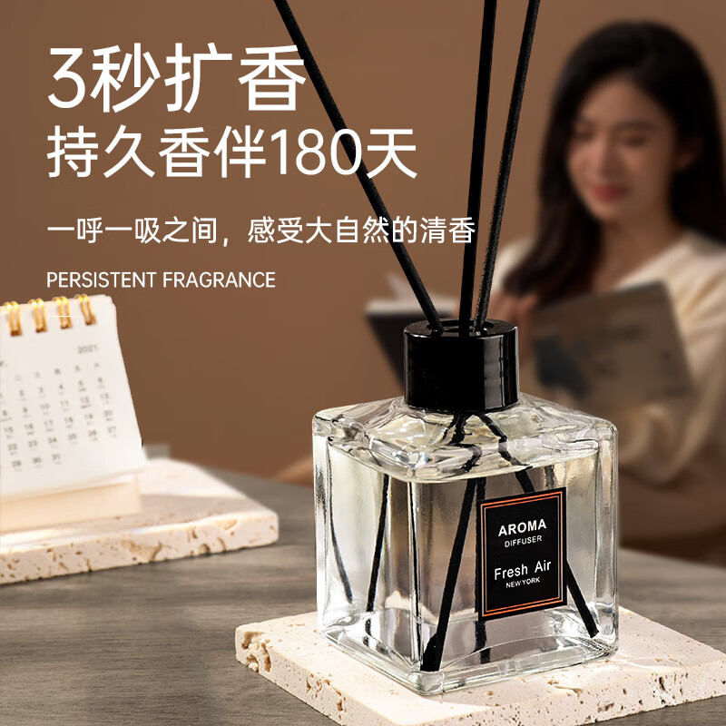 YUROUGE 藤条香薰 芳香剂清新香水 栀子花50ml*1瓶装 4.9元（需买2件，需用券）