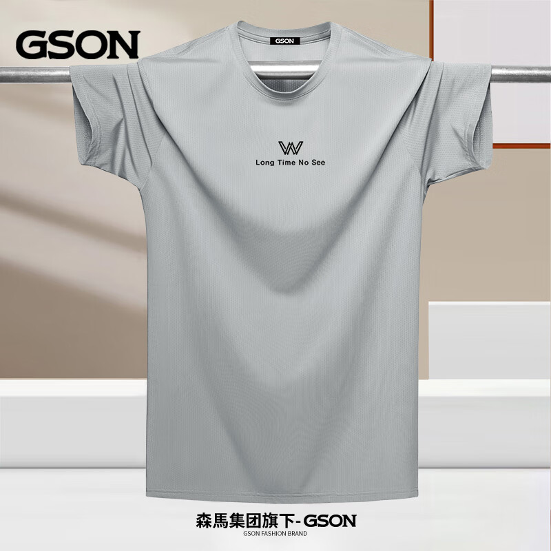 GSON 男士冰丝网眼短袖T恤*3 24.42元（需用券）