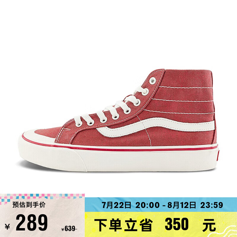 VANS 范斯 SK8-Hi 138 VR3勃艮第红元气多巴胺帆布鞋 红色 38 289元