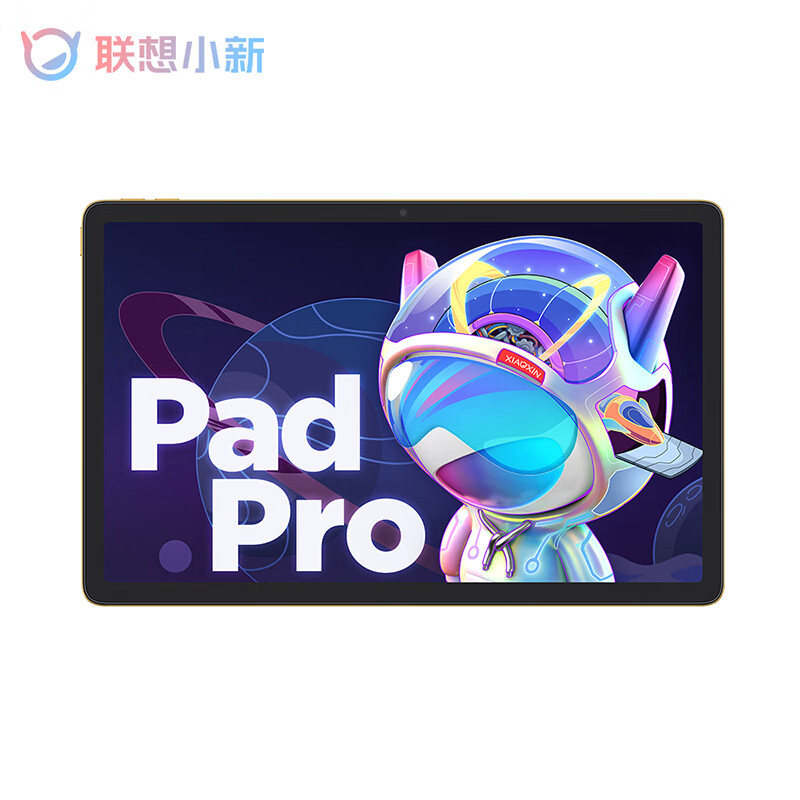 Lenovo 联想 小新 Pad Pro 2022 11.2英寸平板电脑 8GB+128GB 1289元包邮（需用券）