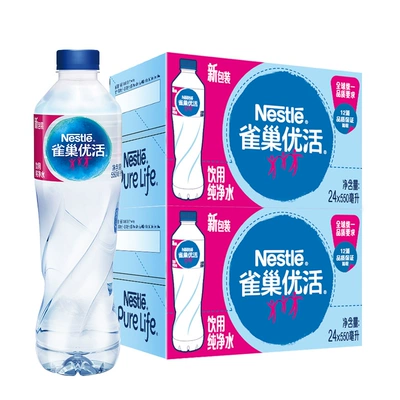 88VIP、需福袋：Nestlé Pure Life 雀巢优活 纯净水 550ml*24瓶*2箱 46.26元包邮（需