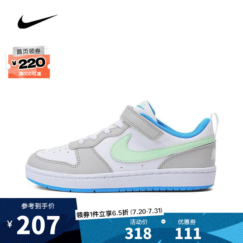 NIKE 耐克 男中童COURT BOROUGH LOW RECRAFT (PS)复刻鞋 DV5457-005 35码 206.7元