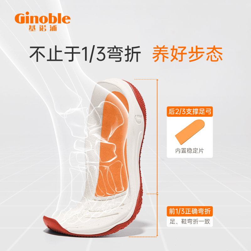 Ginoble 基诺浦 机能鞋宝宝学步鞋加绒保暖雪地靴TXG1231 140.6元（需用券）