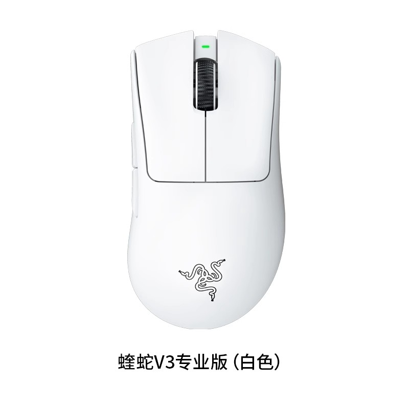 RAZER 雷蛇 炼狱蝰蛇V3专业版无线电竞笔记本电脑EDG同款游戏鼠标 919元