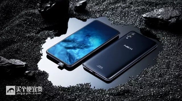 vivo nex 零界 智能手机 6gb 128gb$2848 天猫 逛丢 实时同步