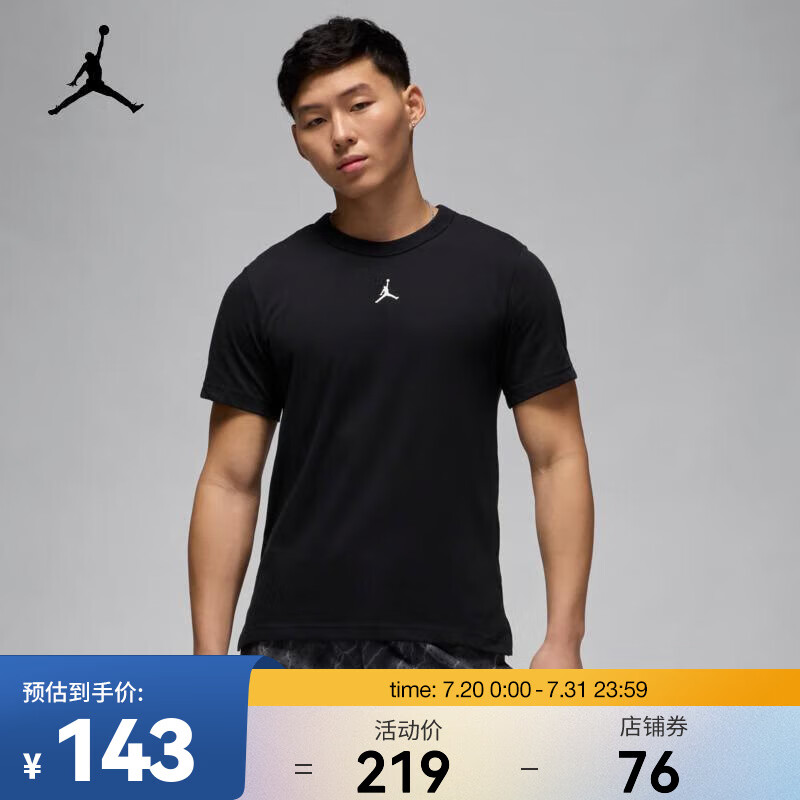 NIKE 耐克 JORDAN DRI-FIT SPORT 男子速干运动上衣 FN5830-010 XL ￥142.35