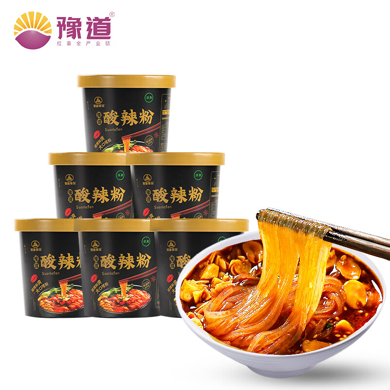 豫道食品 薯王妃酸辣粉 128g*6桶 整箱装 15.32元（需买2件，需用券）