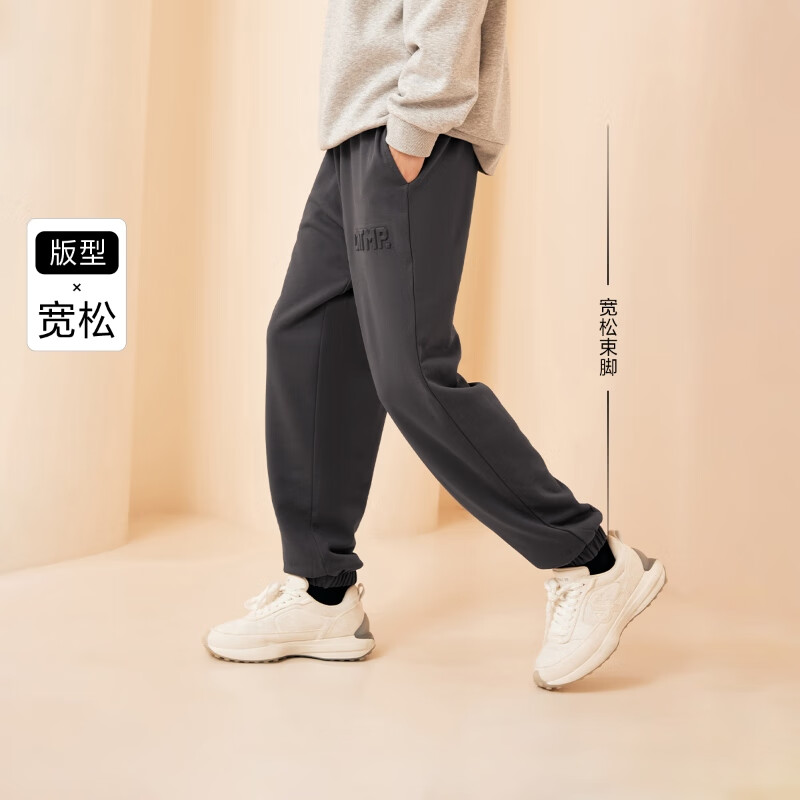 PLUS会员：JACK&JONES 杰克琼斯 男士休闲宽松运动卫裤 3色可选 147.91元包邮（需