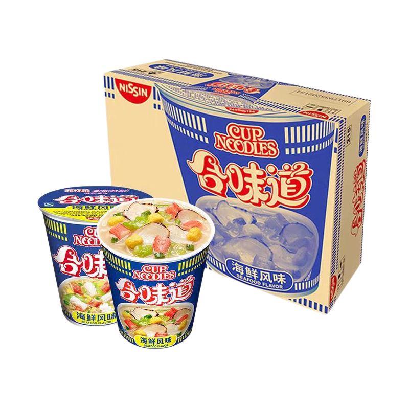 CUP NOODLES 合味道 标准杯海鲜风味方便面76g*12 37.25元（需用券）