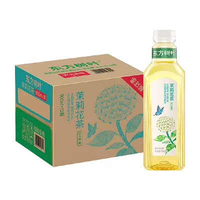 88VIP：农夫山泉 东方树叶茉莉花茶 900ml*12瓶 *2件 127.3元包邮（需领券，合63.6