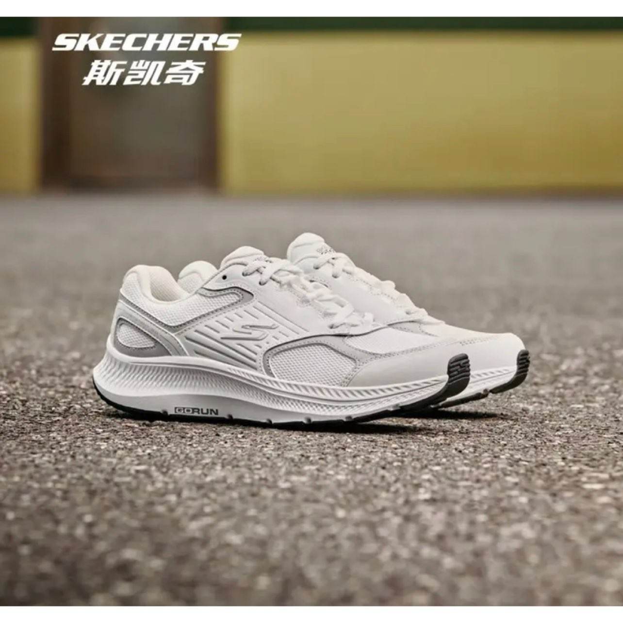 PLUS会员：SKECHERS 斯凯奇 暮光鞋丨新款男女休闲潮流轻质超弹减震复古运动