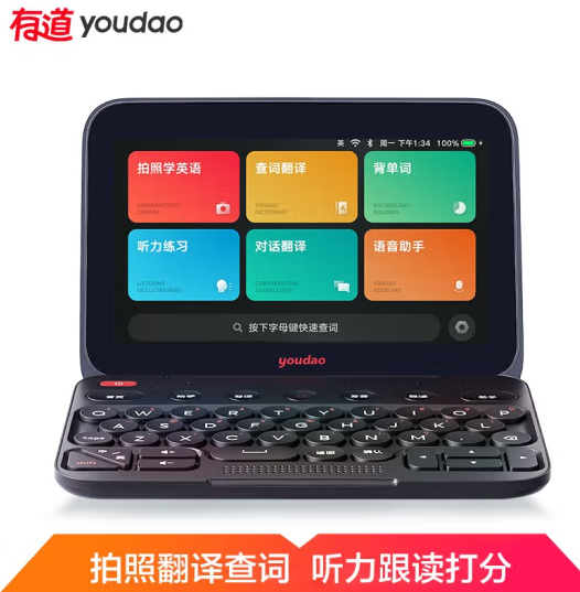 youdao 网易有道 超级词典 中英电子词典 16GB ￥1649